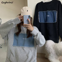 No Hat Hoodies Women Patchwork Letter Print Fur-lined Ripped Vintage Harajuku Loose Streetwear Ins Daily Casual Outwear Hoodie 2024 - buy cheap