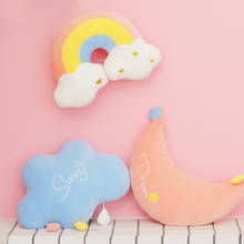 Sky Series Plush Toy Stuffed Soft Cartoon Cloud Rainbow Moon Plush Pillow Cute Sofa Cushion For Kids Birthday Gift 2024 - buy cheap