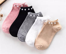 Women socks Cotton Lovely Candy Color Imitation Pearl Women's Socks Casual Ladies Girl's Short female Socks B619 2024 - buy cheap