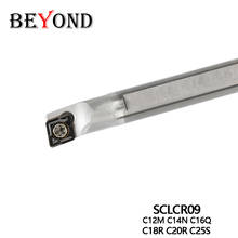 BEYOND C12M C14N C16Q C18R C20R C25S SCLCR карбидная штанга из вольфрамовой стали, высокое качество, внутренний токарный станок, держатель инструмента с ЧПУ 2024 - купить недорого
