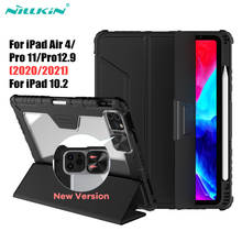 Смарт-чехол Nillkin из искусственной кожи для iPad Air 4 Case/Air 2019/ Pro 10,5 2017/Mini 2019/Mini 4/Pro 11 2018/Pro 12,9 (2018) 2024 - купить недорого