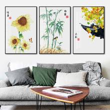 Chinese Style Solar Terms Art Poster Decoration Frameless Canvas Waterproof Ink Home Living Room Decoration Canvas Painting 2024 - buy cheap