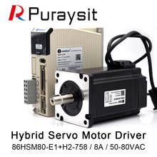 Leadshine Hybrid Servo Driver H2-758 Motor 86HSM80-E1 Torque 8N.m+Cable 8meter 2024 - buy cheap