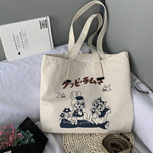 Large Capacity Cartoon Print Ladies Canvas Shoulder Bag Eco Reusable Women Shopping Bag Vintage Beach Handbags Bolsas De Tela 2024 - buy cheap