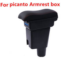 Подлокотник для KIA morning picanto JA, центральный контейнер для хранения вещей с подстаканником, пепельница с USB интерфейсом 2024 - купить недорого