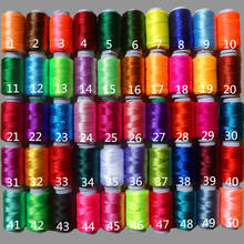 50 шт./лот 12 г/шт. многоцветный ледяная шелковая нить для вышивки, швейная Вышивка крестом шелковые нити для вышивки 2024 - купить недорого