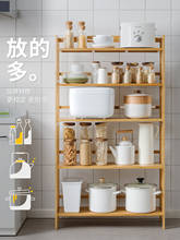 Kitchen microwave racks floor multi-layer storage rack bamboo bamboo household storage rack wood shelf cabinet 2024 - buy cheap