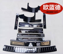 Silenciador de garganta de cauda de aço inoxidável, modificação para mitsubishi outlander 2004-2012, acessórios 2024 - compre barato