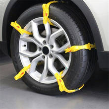 5pcs/set Car Tyre Winter Roadway Safety Tire Snow Anti-skid Safety Double Snap Skid Wheel TPU Chains 2024 - купить недорого