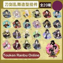 Anime Touken Ranbu Online Keychain Mikazuki Munechika Tsurumaru Kuninaga Cartoon Bags Pendant Keyring Acrylic Toy Cosplay 2024 - buy cheap