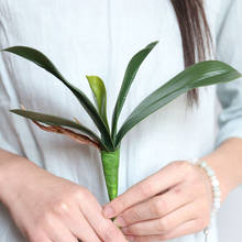20-25cm Green Artificial Phalaenopsis Leaves Home Garden Desktop Decoration Accessories Fake Plants Photography Pros Fake Flower 2024 - купить недорого