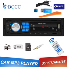 Reproductor MP3 de Audio estéreo para coche, Radio de 12V en tablero individual, 1 Din, receptor FM, Aux, USB, Control remoto 2024 - compra barato