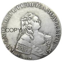 Monedas de copia chapadas en plata, 1 rublo, Rusia, 1754 2024 - compra barato