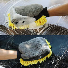 Car wash glove carwash soft risk coral car wash glove for car wash thick multifunctions car wax cleaning glove detailing random 2024 - buy cheap