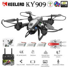 KEELEAD KY909 Дрон 4K wifi Двойная камера дроны RC Квадрокоптер Профессиональный бесщеточный оптический поток 20 мин Время полета складной Дрон 2024 - купить недорого