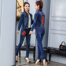 Spring and autumn women's fashion slim slimming temperament embroidery denim jacket + denim embroidery pencil nine pants two set 2024 - buy cheap