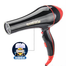 2200w Hair Dryer Professional Salon Blow Dryer Energy Conservation Hot Cold Air Hair Dryer Styling tools 2024 - buy cheap