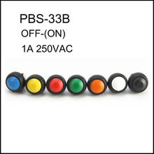 Mini botão de pressão interruptor de 1a 100 v ac 12mm ip54 botão de interruptor cores vermelho amarelo azul verde branco e preto peças 2024 - compre barato