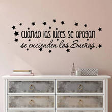 Наклейки настенные виниловые для детской комнаты, с испанскими цитатами, RU2065 2024 - купить недорого