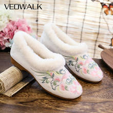 Veowalk Short Plush Collar Winter Women Cotton Fabric Flats Warm Comfortable Chinese Embroidered Shoes Non-Slip Light Ballerinas 2024 - buy cheap