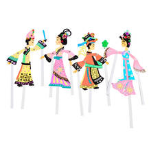 1 шт. китайские теневые куклы Традиционная китайская культура DIY игрушки для детского сада школы ремесленных классов DIY игрушки 2024 - купить недорого