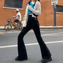 Pantalones Vaqueros rectos elásticos de cintura alta para Mujer, pantalón negro con fondo de campana, primavera y otoño 2024 - compra barato