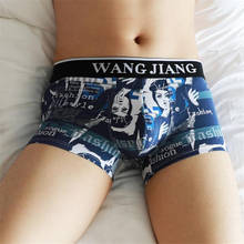 3pcs/lot New WJ men's underwear low-rise sexy boxers cotton plaid pouch mesh breathable shorts 2024 - buy cheap