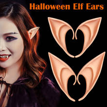 High Quality 1 Pair Latex Elf Ears Cosplay Party Props Gift Halloween Costume Supplies VE 2024 - buy cheap