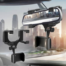 Soporte de teléfono para espejo retrovisor de coche, base de montaje ajustable con rotación de 360 grados para teléfono móvil inteligente, GPS Universal, 1 unidad 2024 - compra barato