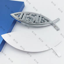 Pegatina con patrón de logotipo de pez Jesús en 3D para coche, pegatina con emblema de metal de Jesús, insignia, accesorios de estilo para coche, 1 ud. 2024 - compra barato