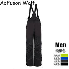 Winter ski pants men Windproof Waterproof Outdoor Sport keep warm male trousers Camping Riding Skiing Snowboard Thicker Pants 2024 - buy cheap