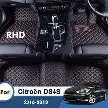 RHD Custom Car Floor Mats For Citroën DS4S 2018 2017 2016 Auto Styling Foot Pad Car Accessories Decoration Custom Carpets Rug 2024 - buy cheap