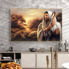Jesus Herding The SheepOil Painting on Canvas Cuadros Posters and Prints Scandinavian Wall Art Picture Home Decor 2024 - buy cheap