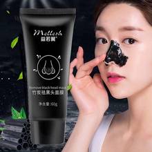 Hot Nose Blackhead Remover Mask Bamboo Charcoal Mud Pore Cleaner Deep Cleaning Peel Acne Mask Skin Care Wholesale 2024 - buy cheap