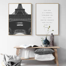 Черно-Белая Башня, архитектурный пейзаж, настенная Картина на холсте и печать, скандинавский постер для гостиной, домашний декор 2024 - купить недорого