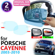 Для Porsche Cayenne 955 957 2003 ~ 2010 полное покрытие для зеркала заднего вида противотуманная непромокаемая противотуманная пленка аксессуары 2005 2007 2009 2024 - купить недорого