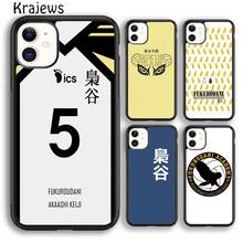 ¡Krajudios HAIKYUU! Funda de teléfono de JERSEY FUKURODANI para iPhone, 5s, 6s, 7, 8 plus, X, XS, XR, 11, 12 pro, max, Samsung Galaxy S7, S8, S9, S10 2024 - compra barato