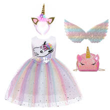 Criança meninas tutu vestido meninas aniversário presente vestido halloween carnaval traje princesa meninas unicórnio outfit 2021 2024 - compre barato