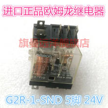 G2R-1-SND 24VDC 24V Rel�� G2R-1-SND 5-pin 10A 2024 - compre barato