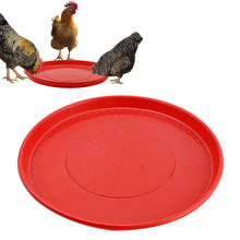 1Pcs Chick Feeder Tray Chicken Breeding Feed Tray Plastic Chicken and Duck Goose Poultry Feeding Plate Chick Feeder Equipments 2024 - buy cheap