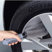 Car Wheel Cleaning Gray Brush for LADA Vesta Granta 1300 Niva Samara Signet Priora Kalina X-Ray Safarl largus vaz 2110-12 2024 - compre barato