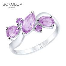 Sokolov anel de prata com jóias de moda ametista 925 masculino feminino 2024 - compre barato