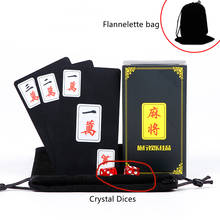 Набор из ПВХ для игры в маджонг с кубиками и фланелевой сумкой для путешествий, традиционная китайская настольная игра мАч-Чен для карточных игр 2024 - купить недорого