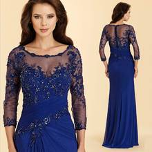 2020 Beaded Lace Royal Blue Plus Size Mermaid Mother of The Bride Dresses Chiffon Groom Godmother Dress Formal Evening Gowns 2024 - buy cheap