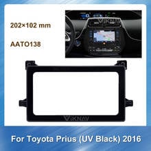 Автомобильная стереосистема 2DIN, DVD-радио, Fascia Для Toyota Prius UV Black 2016, панель аудиоплеера, адаптер, рамка, монтажный комплект для приборной панели 2024 - купить недорого