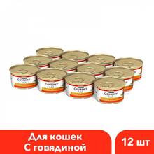 Влажный корм Gourmet Gold Нежная начинка для кошек с говядиной, Банка, 12х85 г. 2024 - купить недорого