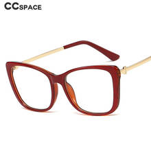 48103 Plastic Titanium Square Cat Eye Glasses Frames Men Women Optical Fashion Computer Glasses 2024 - buy cheap