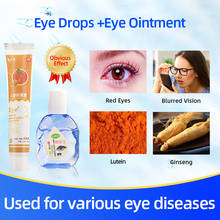 12ml Herbal Medical Eye Drops Cleanning Eyes Sterilization And Itching Relieves Discomfort Removal Fatigue Relax Massage Eyes 2024 - buy cheap