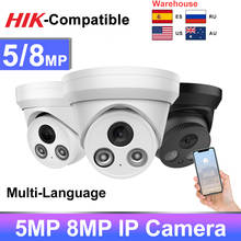 Hikvision-cámara IP de seguridad CCTV, dispositivo de vigilancia Compatible con 8MP, 5MP, IPC, HD, POE, IR30m, H.265, Plug & Play, Hikvision, NVR, micrófono incorporado 2024 - compra barato