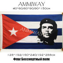 AMMIWAY-banderas y pancartas del ejército ruso, 90x150cm/128x192cm/160x240cm, orgullo de la Fuerza Terrestre del ejército de Rusia, CCCP, Victoria soviético, Cuba, Che cubano, Guevara 2024 - compra barato